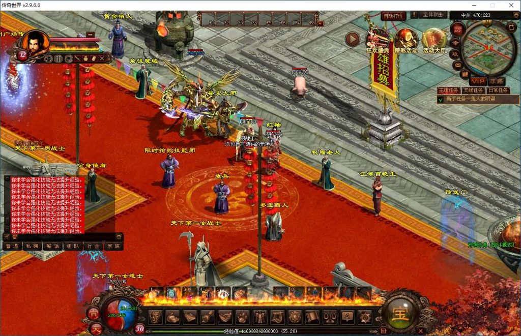 图片[1]源码下载-游戏源码下载-手机游戏源码下载-手机游戏服务端下载-服务端下载-游戏服务端下载-页游服务端下载-页游私服-端游私服-手游私服-游戏私服-网站源码下载-架设工具下载-私服下载【仿官经典】[端游传世]+视频参考搭建教程源码下载-游戏源码下载-手机游戏源码下载-手机游戏服务端下载-服务端下载-游戏服务端下载-页游服务端下载-页游私服-端游私服-手游私服-游戏私服-网站源码下载-架设工具下载-私服下载久似妖气源码网