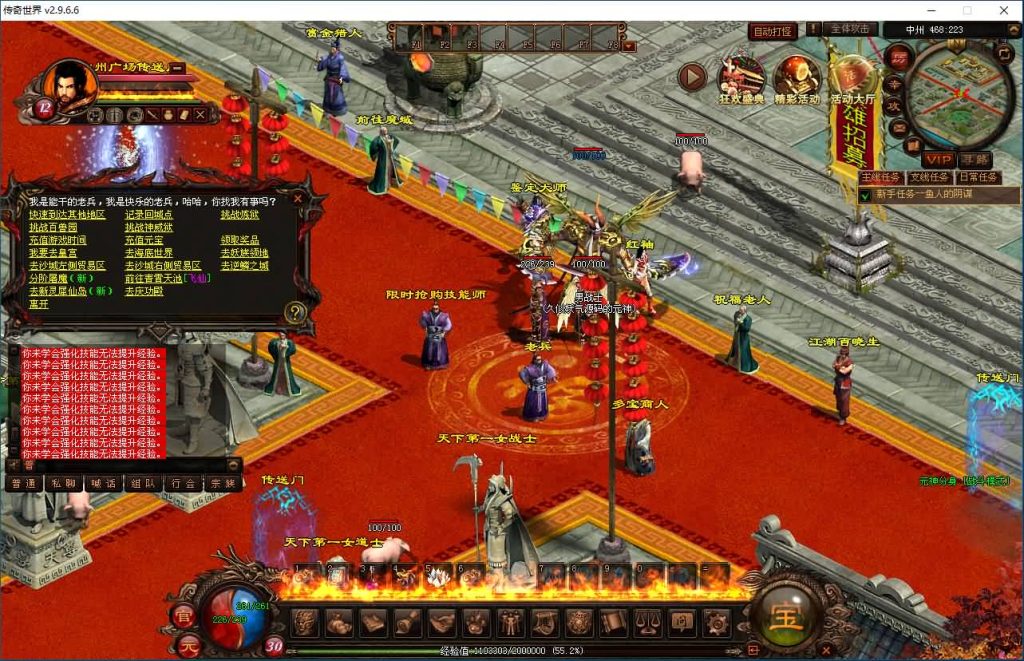 图片[10]源码下载-游戏源码下载-手机游戏源码下载-手机游戏服务端下载-服务端下载-游戏服务端下载-页游服务端下载-页游私服-端游私服-手游私服-游戏私服-网站源码下载-架设工具下载-私服下载【仿官经典】[端游传世]+视频参考搭建教程源码下载-游戏源码下载-手机游戏源码下载-手机游戏服务端下载-服务端下载-游戏服务端下载-页游服务端下载-页游私服-端游私服-手游私服-游戏私服-网站源码下载-架设工具下载-私服下载久似妖气源码网