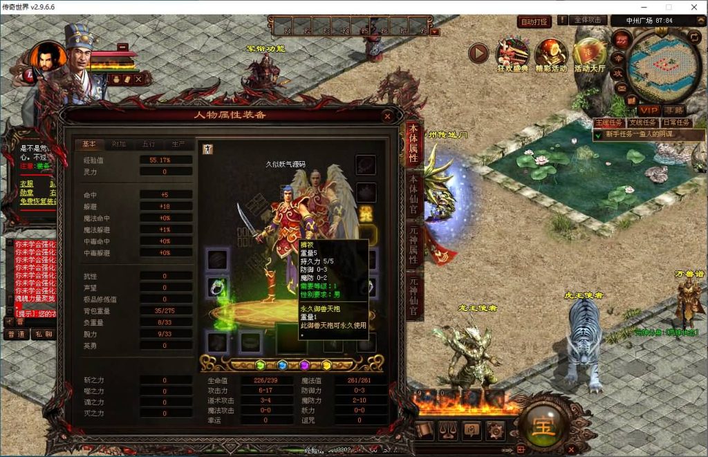 图片[11]源码下载-游戏源码下载-手机游戏源码下载-手机游戏服务端下载-服务端下载-游戏服务端下载-页游服务端下载-页游私服-端游私服-手游私服-游戏私服-网站源码下载-架设工具下载-私服下载【仿官经典】[端游传世]+视频参考搭建教程源码下载-游戏源码下载-手机游戏源码下载-手机游戏服务端下载-服务端下载-游戏服务端下载-页游服务端下载-页游私服-端游私服-手游私服-游戏私服-网站源码下载-架设工具下载-私服下载久似妖气源码网