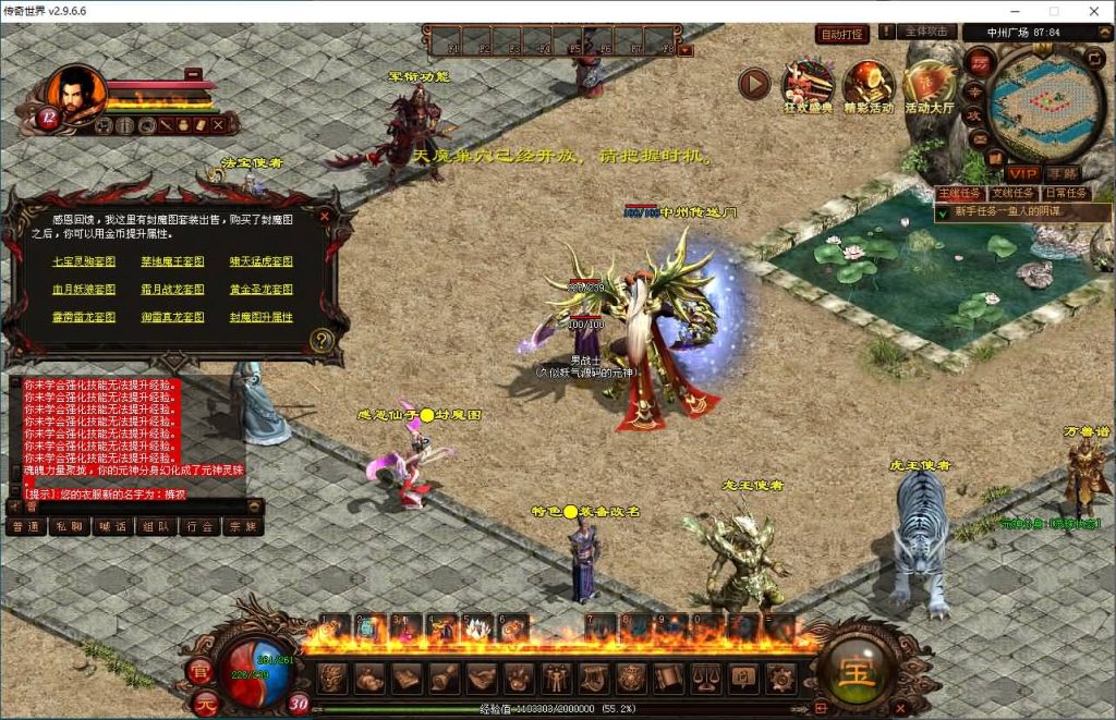 图片[12]源码下载-游戏源码下载-手机游戏源码下载-手机游戏服务端下载-服务端下载-游戏服务端下载-页游服务端下载-页游私服-端游私服-手游私服-游戏私服-网站源码下载-架设工具下载-私服下载【仿官经典】[端游传世]+视频参考搭建教程源码下载-游戏源码下载-手机游戏源码下载-手机游戏服务端下载-服务端下载-游戏服务端下载-页游服务端下载-页游私服-端游私服-手游私服-游戏私服-网站源码下载-架设工具下载-私服下载久似妖气源码网