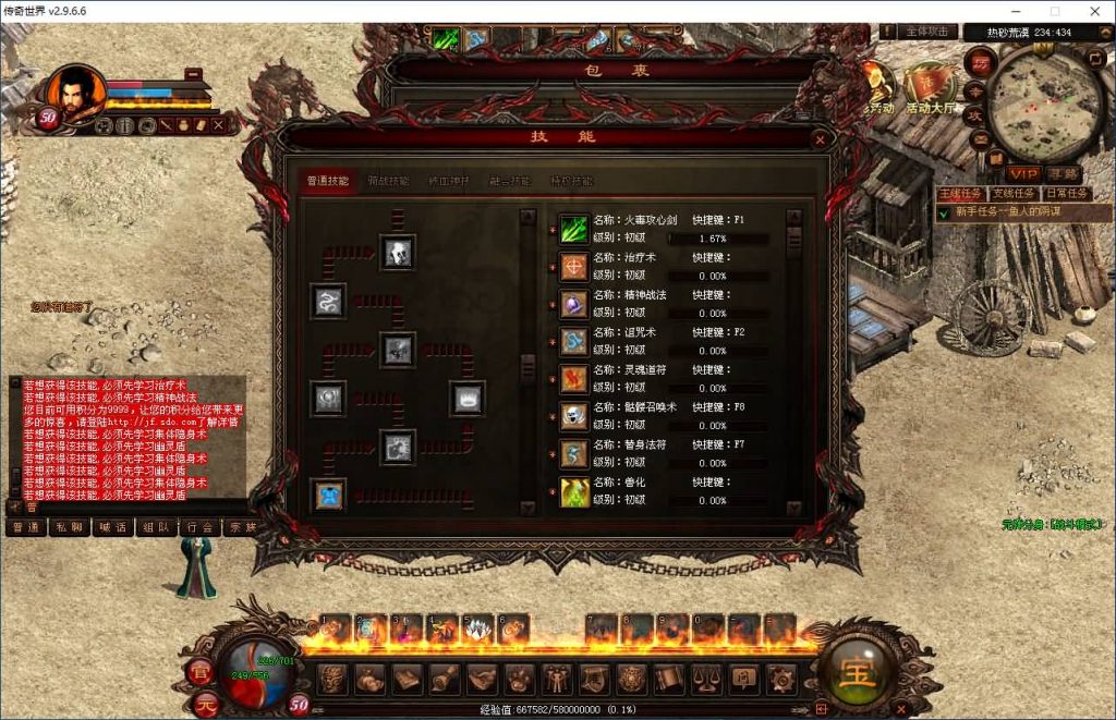 图片[3]源码下载-游戏源码下载-手机游戏源码下载-手机游戏服务端下载-服务端下载-游戏服务端下载-页游服务端下载-页游私服-端游私服-手游私服-游戏私服-网站源码下载-架设工具下载-私服下载【仿官经典】[端游传世]+视频参考搭建教程源码下载-游戏源码下载-手机游戏源码下载-手机游戏服务端下载-服务端下载-游戏服务端下载-页游服务端下载-页游私服-端游私服-手游私服-游戏私服-网站源码下载-架设工具下载-私服下载久似妖气源码网