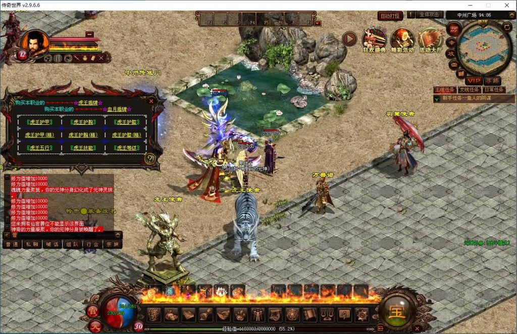 图片[15]源码下载-游戏源码下载-手机游戏源码下载-手机游戏服务端下载-服务端下载-游戏服务端下载-页游服务端下载-页游私服-端游私服-手游私服-游戏私服-网站源码下载-架设工具下载-私服下载【仿官经典】[端游传世]+视频参考搭建教程源码下载-游戏源码下载-手机游戏源码下载-手机游戏服务端下载-服务端下载-游戏服务端下载-页游服务端下载-页游私服-端游私服-手游私服-游戏私服-网站源码下载-架设工具下载-私服下载久似妖气源码网