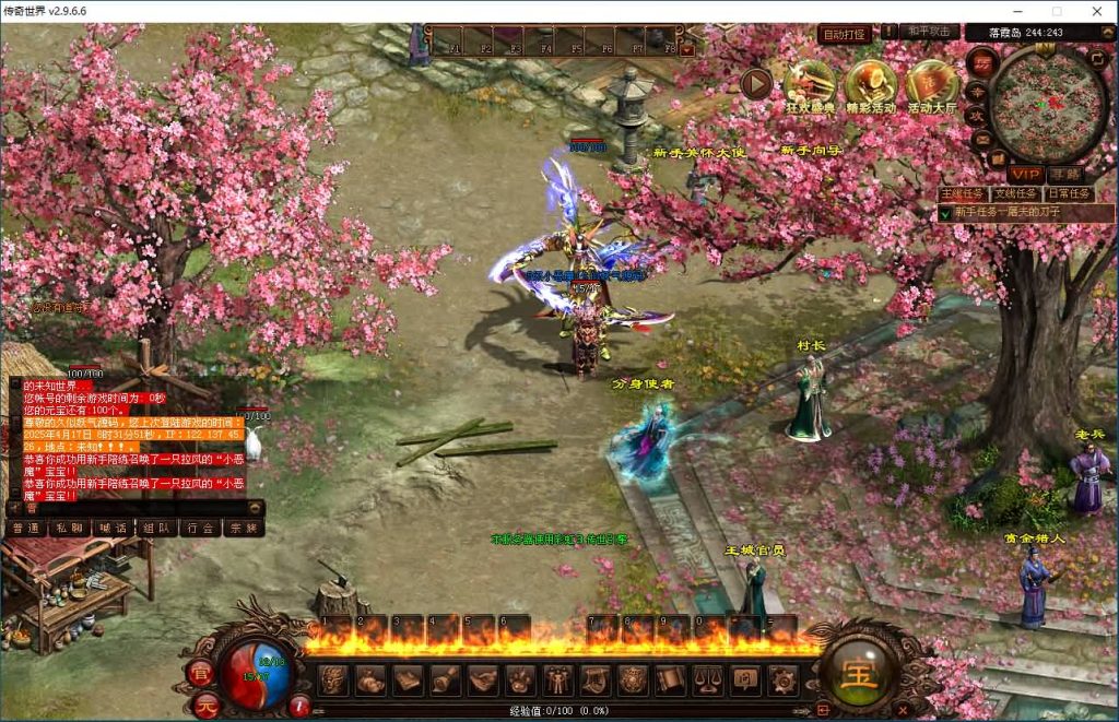 图片[6]源码下载-游戏源码下载-手机游戏源码下载-手机游戏服务端下载-服务端下载-游戏服务端下载-页游服务端下载-页游私服-端游私服-手游私服-游戏私服-网站源码下载-架设工具下载-私服下载【仿官经典】[端游传世]+视频参考搭建教程源码下载-游戏源码下载-手机游戏源码下载-手机游戏服务端下载-服务端下载-游戏服务端下载-页游服务端下载-页游私服-端游私服-手游私服-游戏私服-网站源码下载-架设工具下载-私服下载久似妖气源码网