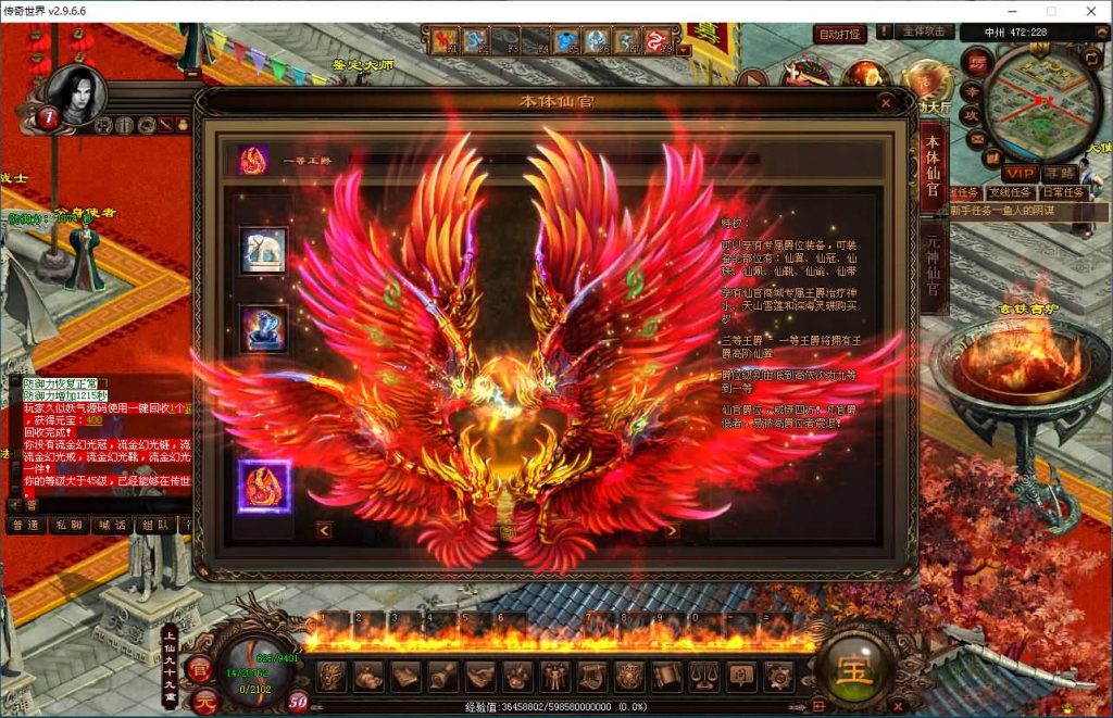 图片[20]源码下载-游戏源码下载-手机游戏源码下载-手机游戏服务端下载-服务端下载-游戏服务端下载-页游服务端下载-页游私服-端游私服-手游私服-游戏私服-网站源码下载-架设工具下载-私服下载【仿官经典】[端游传世]+视频参考搭建教程源码下载-游戏源码下载-手机游戏源码下载-手机游戏服务端下载-服务端下载-游戏服务端下载-页游服务端下载-页游私服-端游私服-手游私服-游戏私服-网站源码下载-架设工具下载-私服下载久似妖气源码网