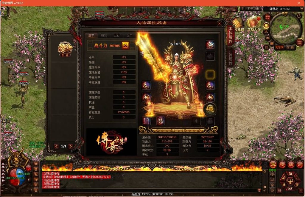 图片[3]源码下载-游戏源码下载-手机游戏源码下载-手机游戏服务端下载-服务端下载-游戏服务端下载-页游服务端下载-页游私服-端游私服-手游私服-游戏私服-网站源码下载-架设工具下载-私服下载【旧梦传世】[端游传世]+视频参考搭建教程源码下载-游戏源码下载-手机游戏源码下载-手机游戏服务端下载-服务端下载-游戏服务端下载-页游服务端下载-页游私服-端游私服-手游私服-游戏私服-网站源码下载-架设工具下载-私服下载久似妖气源码网