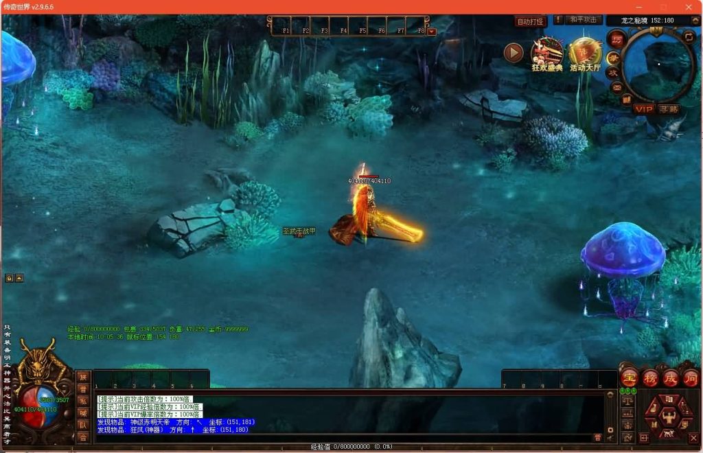 图片[2]源码下载-游戏源码下载-手机游戏源码下载-手机游戏服务端下载-服务端下载-游戏服务端下载-页游服务端下载-页游私服-端游私服-手游私服-游戏私服-网站源码下载-架设工具下载-私服下载【落霞传世起源版】[端游传世]+视频参考搭建教程源码下载-游戏源码下载-手机游戏源码下载-手机游戏服务端下载-服务端下载-游戏服务端下载-页游服务端下载-页游私服-端游私服-手游私服-游戏私服-网站源码下载-架设工具下载-私服下载久似妖气源码网