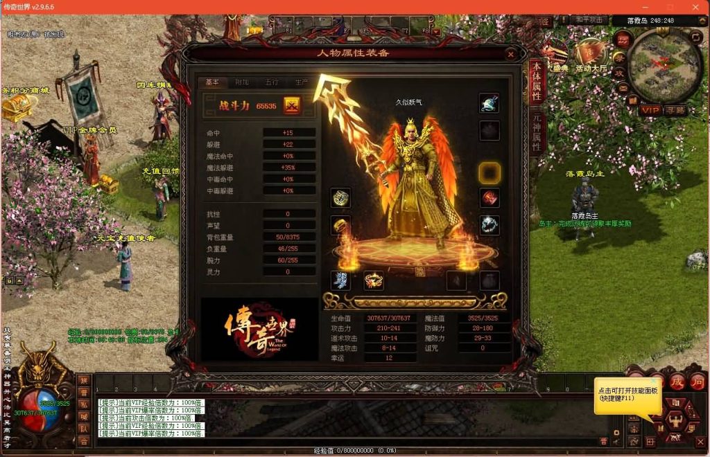 图片[6]源码下载-游戏源码下载-手机游戏源码下载-手机游戏服务端下载-服务端下载-游戏服务端下载-页游服务端下载-页游私服-端游私服-手游私服-游戏私服-网站源码下载-架设工具下载-私服下载【落霞传世起源版】[端游传世]+视频参考搭建教程源码下载-游戏源码下载-手机游戏源码下载-手机游戏服务端下载-服务端下载-游戏服务端下载-页游服务端下载-页游私服-端游私服-手游私服-游戏私服-网站源码下载-架设工具下载-私服下载久似妖气源码网