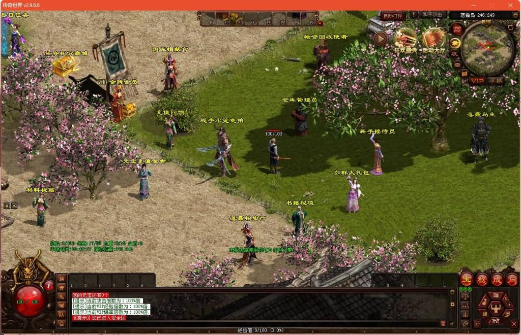 图片[4]源码下载-游戏源码下载-手机游戏源码下载-手机游戏服务端下载-服务端下载-游戏服务端下载-页游服务端下载-页游私服-端游私服-手游私服-游戏私服-网站源码下载-架设工具下载-私服下载【落霞传世起源版】[端游传世]+视频参考搭建教程源码下载-游戏源码下载-手机游戏源码下载-手机游戏服务端下载-服务端下载-游戏服务端下载-页游服务端下载-页游私服-端游私服-手游私服-游戏私服-网站源码下载-架设工具下载-私服下载久似妖气源码网