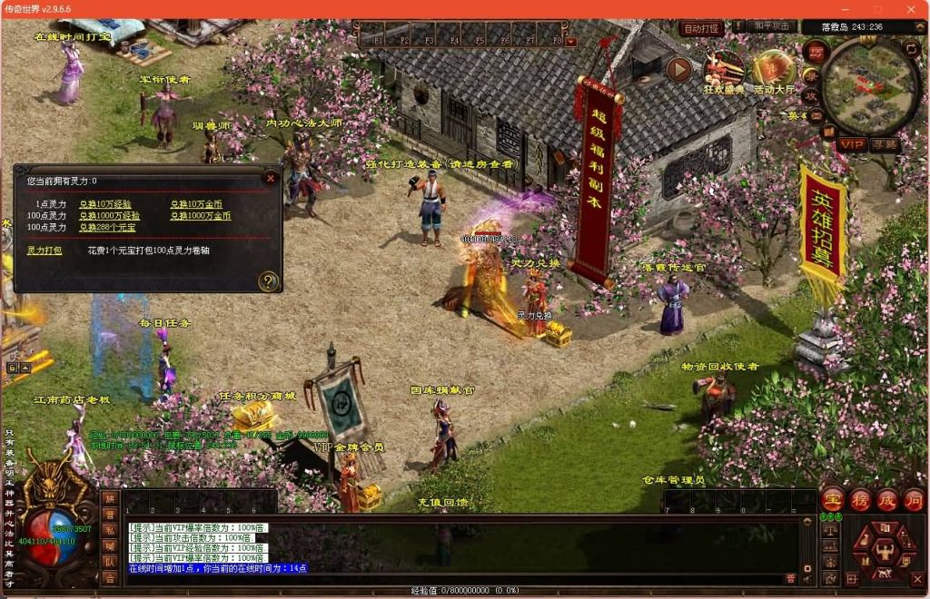 图片[1]源码下载-游戏源码下载-手机游戏源码下载-手机游戏服务端下载-服务端下载-游戏服务端下载-页游服务端下载-页游私服-端游私服-手游私服-游戏私服-网站源码下载-架设工具下载-私服下载【落霞传世起源版】[端游传世]+视频参考搭建教程源码下载-游戏源码下载-手机游戏源码下载-手机游戏服务端下载-服务端下载-游戏服务端下载-页游服务端下载-页游私服-端游私服-手游私服-游戏私服-网站源码下载-架设工具下载-私服下载久似妖气源码网