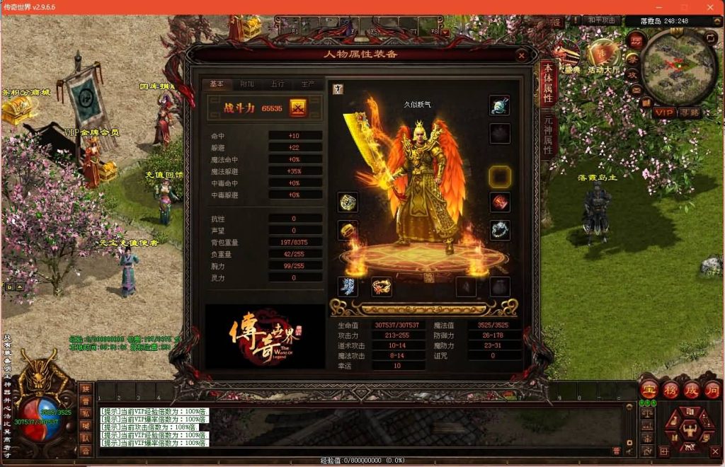 图片[7]源码下载-游戏源码下载-手机游戏源码下载-手机游戏服务端下载-服务端下载-游戏服务端下载-页游服务端下载-页游私服-端游私服-手游私服-游戏私服-网站源码下载-架设工具下载-私服下载【落霞传世起源版】[端游传世]+视频参考搭建教程源码下载-游戏源码下载-手机游戏源码下载-手机游戏服务端下载-服务端下载-游戏服务端下载-页游服务端下载-页游私服-端游私服-手游私服-游戏私服-网站源码下载-架设工具下载-私服下载久似妖气源码网