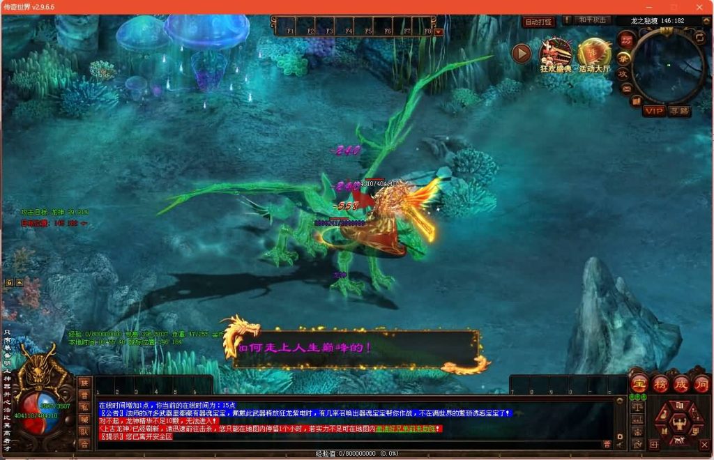 图片[28]源码下载-游戏源码下载-手机游戏源码下载-手机游戏服务端下载-服务端下载-游戏服务端下载-页游服务端下载-页游私服-端游私服-手游私服-游戏私服-网站源码下载-架设工具下载-私服下载【落霞传世起源版】[端游传世]+视频参考搭建教程源码下载-游戏源码下载-手机游戏源码下载-手机游戏服务端下载-服务端下载-游戏服务端下载-页游服务端下载-页游私服-端游私服-手游私服-游戏私服-网站源码下载-架设工具下载-私服下载久似妖气源码网