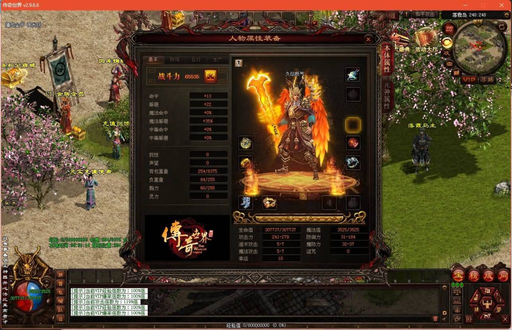 图片[8]源码下载-游戏源码下载-手机游戏源码下载-手机游戏服务端下载-服务端下载-游戏服务端下载-页游服务端下载-页游私服-端游私服-手游私服-游戏私服-网站源码下载-架设工具下载-私服下载【落霞传世起源版】[端游传世]+视频参考搭建教程源码下载-游戏源码下载-手机游戏源码下载-手机游戏服务端下载-服务端下载-游戏服务端下载-页游服务端下载-页游私服-端游私服-手游私服-游戏私服-网站源码下载-架设工具下载-私服下载久似妖气源码网