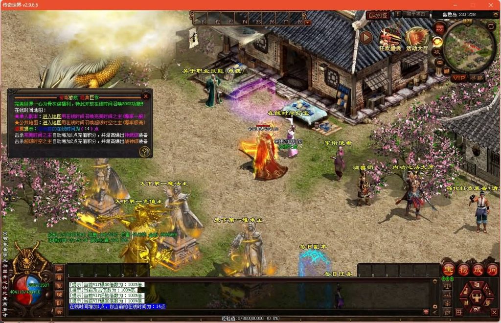 图片[25]源码下载-游戏源码下载-手机游戏源码下载-手机游戏服务端下载-服务端下载-游戏服务端下载-页游服务端下载-页游私服-端游私服-手游私服-游戏私服-网站源码下载-架设工具下载-私服下载【落霞传世起源版】[端游传世]+视频参考搭建教程源码下载-游戏源码下载-手机游戏源码下载-手机游戏服务端下载-服务端下载-游戏服务端下载-页游服务端下载-页游私服-端游私服-手游私服-游戏私服-网站源码下载-架设工具下载-私服下载久似妖气源码网