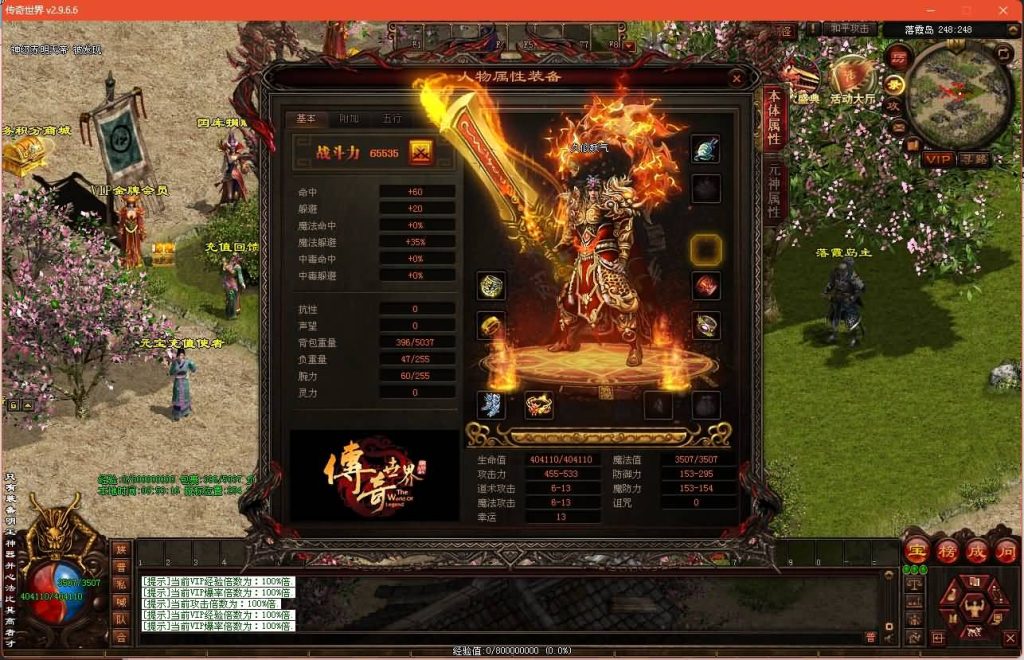 图片[9]源码下载-游戏源码下载-手机游戏源码下载-手机游戏服务端下载-服务端下载-游戏服务端下载-页游服务端下载-页游私服-端游私服-手游私服-游戏私服-网站源码下载-架设工具下载-私服下载【落霞传世起源版】[端游传世]+视频参考搭建教程源码下载-游戏源码下载-手机游戏源码下载-手机游戏服务端下载-服务端下载-游戏服务端下载-页游服务端下载-页游私服-端游私服-手游私服-游戏私服-网站源码下载-架设工具下载-私服下载久似妖气源码网