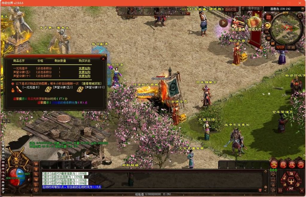 图片[18]源码下载-游戏源码下载-手机游戏源码下载-手机游戏服务端下载-服务端下载-游戏服务端下载-页游服务端下载-页游私服-端游私服-手游私服-游戏私服-网站源码下载-架设工具下载-私服下载【落霞传世起源版】[端游传世]+视频参考搭建教程源码下载-游戏源码下载-手机游戏源码下载-手机游戏服务端下载-服务端下载-游戏服务端下载-页游服务端下载-页游私服-端游私服-手游私服-游戏私服-网站源码下载-架设工具下载-私服下载久似妖气源码网