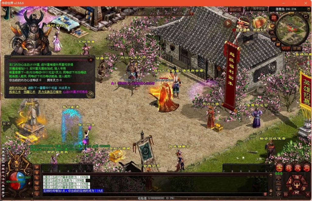 图片[22]源码下载-游戏源码下载-手机游戏源码下载-手机游戏服务端下载-服务端下载-游戏服务端下载-页游服务端下载-页游私服-端游私服-手游私服-游戏私服-网站源码下载-架设工具下载-私服下载【落霞传世起源版】[端游传世]+视频参考搭建教程源码下载-游戏源码下载-手机游戏源码下载-手机游戏服务端下载-服务端下载-游戏服务端下载-页游服务端下载-页游私服-端游私服-手游私服-游戏私服-网站源码下载-架设工具下载-私服下载久似妖气源码网