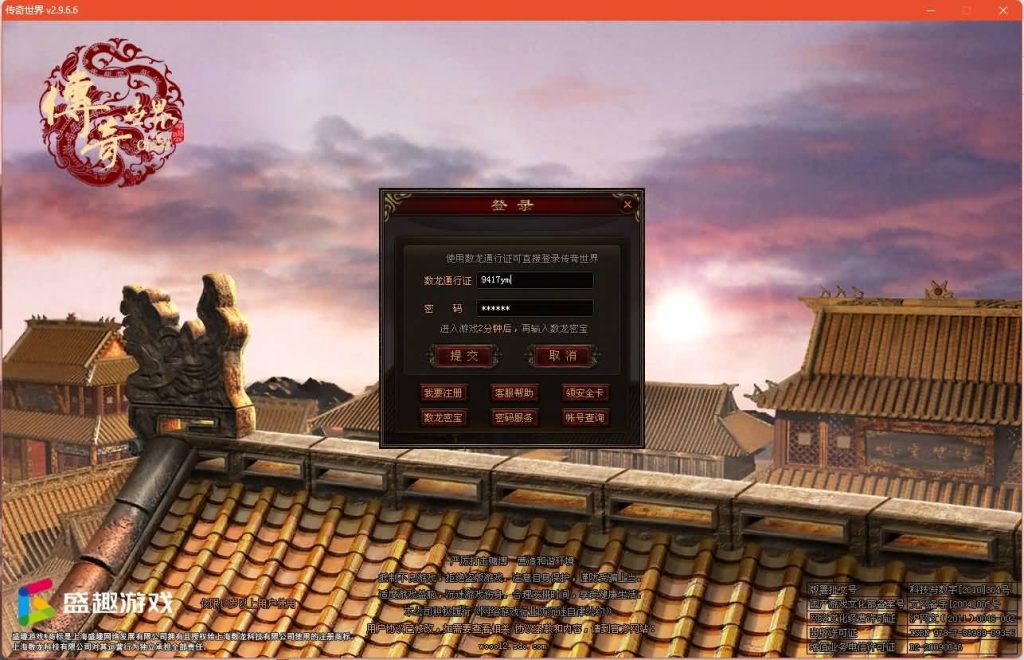 图片[2]源码下载-游戏源码下载-手机游戏源码下载-手机游戏服务端下载-服务端下载-游戏服务端下载-页游服务端下载-页游私服-端游私服-手游私服-游戏私服-网站源码下载-架设工具下载-私服下载【烈火起源】[端游传世]+视频参考搭建教程源码下载-游戏源码下载-手机游戏源码下载-手机游戏服务端下载-服务端下载-游戏服务端下载-页游服务端下载-页游私服-端游私服-手游私服-游戏私服-网站源码下载-架设工具下载-私服下载久似妖气源码网