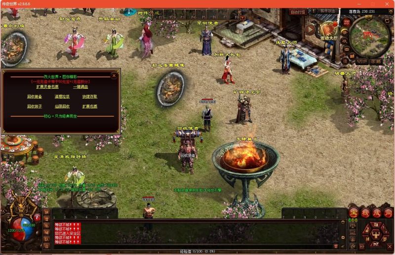 【烈火起源】[端游传世]+视频参考搭建教程源码下载-游戏源码下载-手机游戏源码下载-手机游戏服务端下载-服务端下载-游戏服务端下载-页游服务端下载-页游私服-端游私服-手游私服-游戏私服-网站源码下载-架设工具下载-私服下载久似妖气源码网