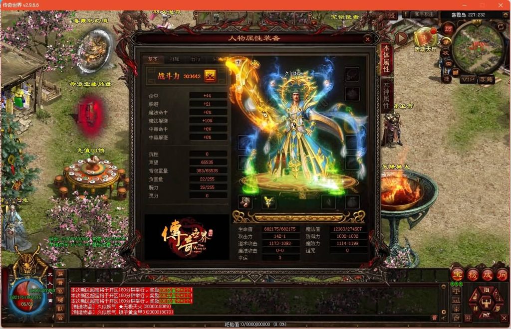 图片[22]源码下载-游戏源码下载-手机游戏源码下载-手机游戏服务端下载-服务端下载-游戏服务端下载-页游服务端下载-页游私服-端游私服-手游私服-游戏私服-网站源码下载-架设工具下载-私服下载【烈火起源】[端游传世]+视频参考搭建教程源码下载-游戏源码下载-手机游戏源码下载-手机游戏服务端下载-服务端下载-游戏服务端下载-页游服务端下载-页游私服-端游私服-手游私服-游戏私服-网站源码下载-架设工具下载-私服下载久似妖气源码网