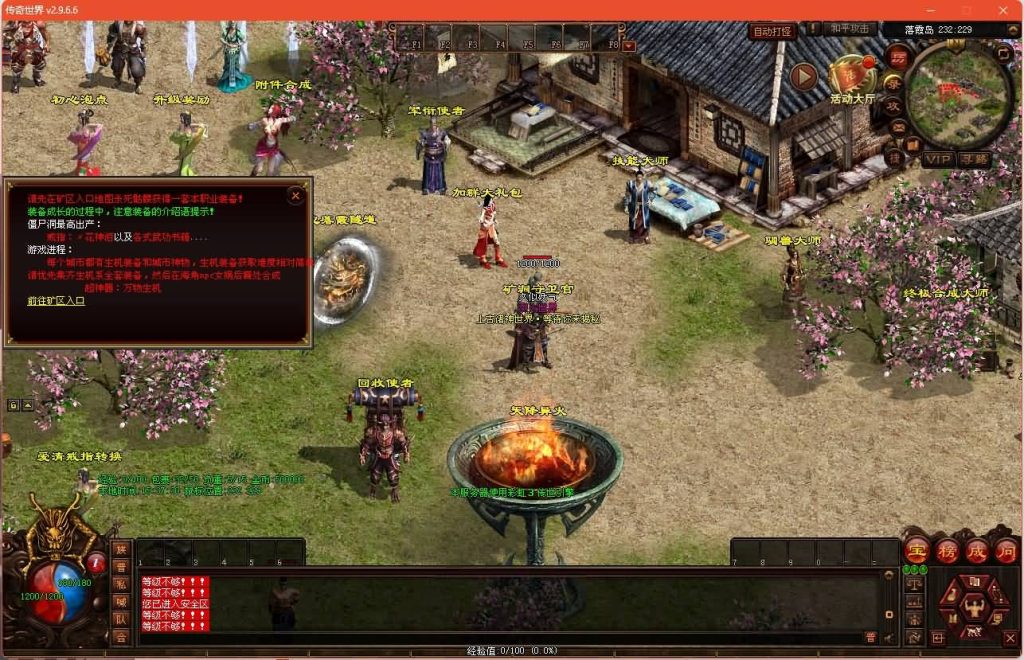 图片[4]源码下载-游戏源码下载-手机游戏源码下载-手机游戏服务端下载-服务端下载-游戏服务端下载-页游服务端下载-页游私服-端游私服-手游私服-游戏私服-网站源码下载-架设工具下载-私服下载【烈火起源】[端游传世]+视频参考搭建教程源码下载-游戏源码下载-手机游戏源码下载-手机游戏服务端下载-服务端下载-游戏服务端下载-页游服务端下载-页游私服-端游私服-手游私服-游戏私服-网站源码下载-架设工具下载-私服下载久似妖气源码网