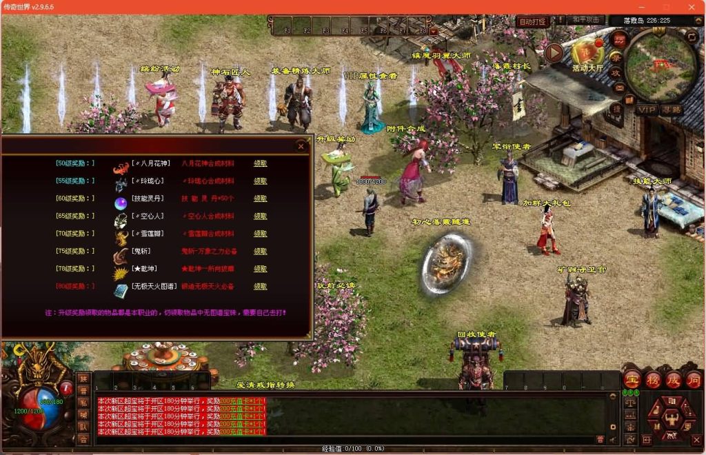 图片[9]源码下载-游戏源码下载-手机游戏源码下载-手机游戏服务端下载-服务端下载-游戏服务端下载-页游服务端下载-页游私服-端游私服-手游私服-游戏私服-网站源码下载-架设工具下载-私服下载【烈火起源】[端游传世]+视频参考搭建教程源码下载-游戏源码下载-手机游戏源码下载-手机游戏服务端下载-服务端下载-游戏服务端下载-页游服务端下载-页游私服-端游私服-手游私服-游戏私服-网站源码下载-架设工具下载-私服下载久似妖气源码网