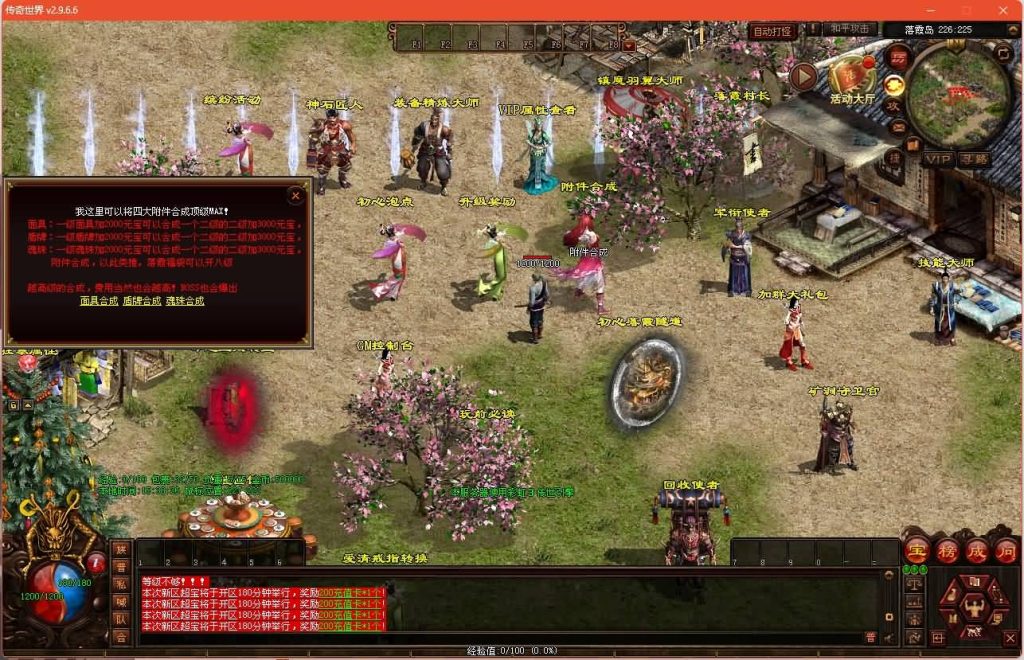 图片[8]源码下载-游戏源码下载-手机游戏源码下载-手机游戏服务端下载-服务端下载-游戏服务端下载-页游服务端下载-页游私服-端游私服-手游私服-游戏私服-网站源码下载-架设工具下载-私服下载【烈火起源】[端游传世]+视频参考搭建教程源码下载-游戏源码下载-手机游戏源码下载-手机游戏服务端下载-服务端下载-游戏服务端下载-页游服务端下载-页游私服-端游私服-手游私服-游戏私服-网站源码下载-架设工具下载-私服下载久似妖气源码网