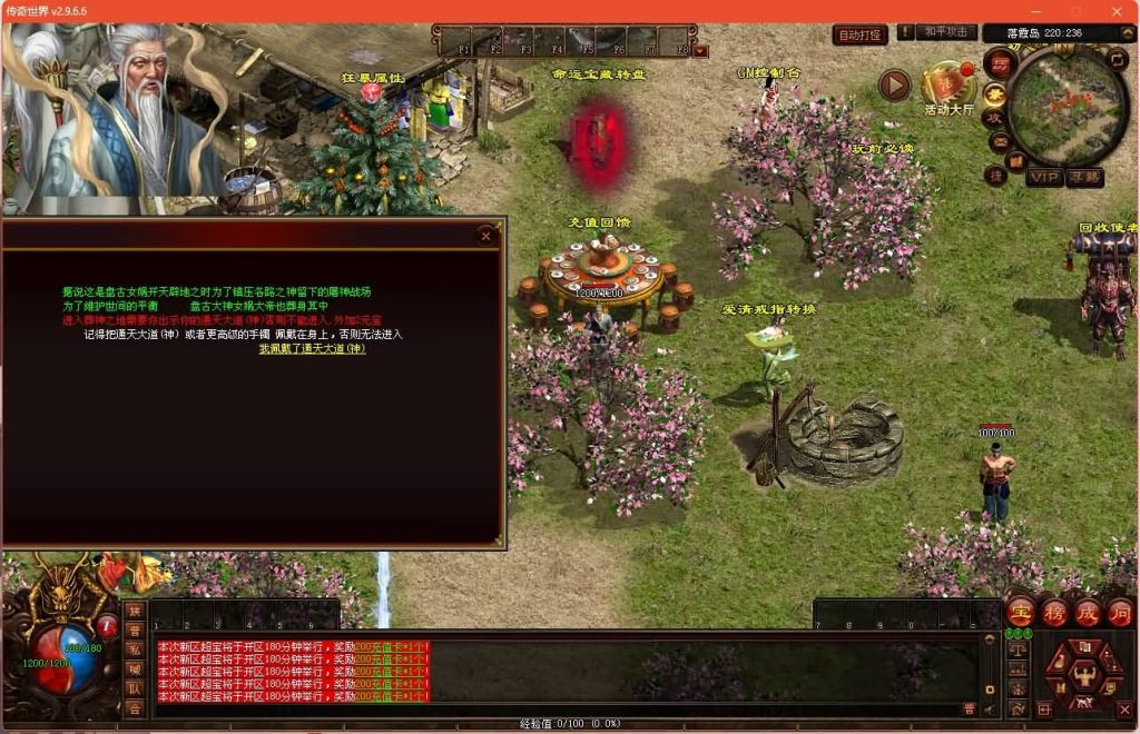 图片[19]源码下载-游戏源码下载-手机游戏源码下载-手机游戏服务端下载-服务端下载-游戏服务端下载-页游服务端下载-页游私服-端游私服-手游私服-游戏私服-网站源码下载-架设工具下载-私服下载【烈火起源】[端游传世]+视频参考搭建教程源码下载-游戏源码下载-手机游戏源码下载-手机游戏服务端下载-服务端下载-游戏服务端下载-页游服务端下载-页游私服-端游私服-手游私服-游戏私服-网站源码下载-架设工具下载-私服下载久似妖气源码网