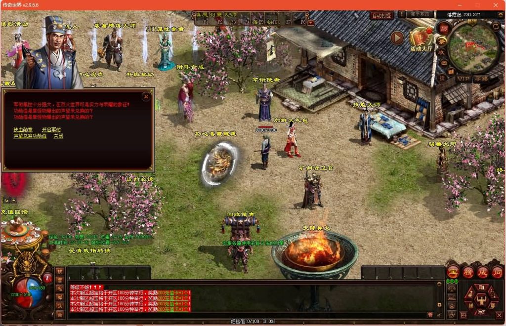 图片[7]源码下载-游戏源码下载-手机游戏源码下载-手机游戏服务端下载-服务端下载-游戏服务端下载-页游服务端下载-页游私服-端游私服-手游私服-游戏私服-网站源码下载-架设工具下载-私服下载【烈火起源】[端游传世]+视频参考搭建教程源码下载-游戏源码下载-手机游戏源码下载-手机游戏服务端下载-服务端下载-游戏服务端下载-页游服务端下载-页游私服-端游私服-手游私服-游戏私服-网站源码下载-架设工具下载-私服下载久似妖气源码网