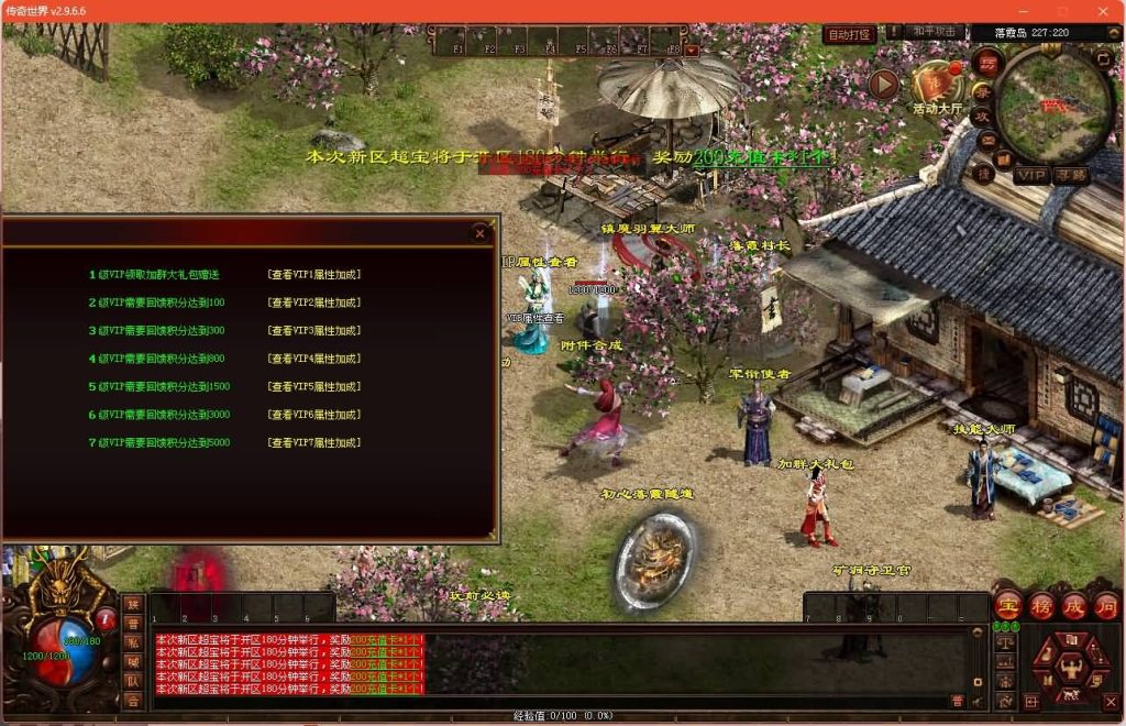 图片[11]源码下载-游戏源码下载-手机游戏源码下载-手机游戏服务端下载-服务端下载-游戏服务端下载-页游服务端下载-页游私服-端游私服-手游私服-游戏私服-网站源码下载-架设工具下载-私服下载【烈火起源】[端游传世]+视频参考搭建教程源码下载-游戏源码下载-手机游戏源码下载-手机游戏服务端下载-服务端下载-游戏服务端下载-页游服务端下载-页游私服-端游私服-手游私服-游戏私服-网站源码下载-架设工具下载-私服下载久似妖气源码网