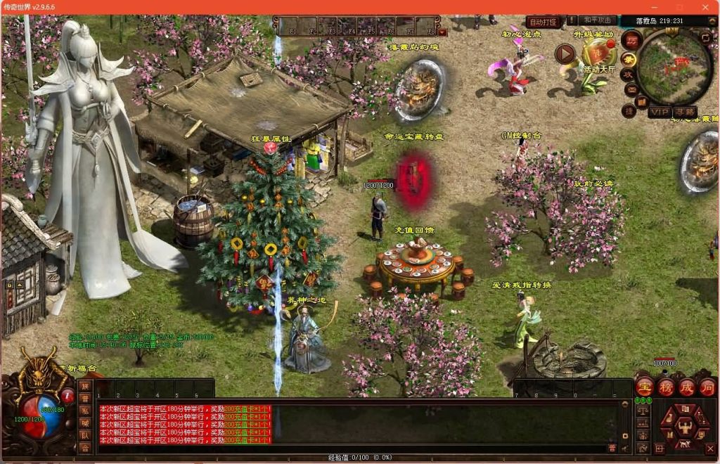 图片[15]源码下载-游戏源码下载-手机游戏源码下载-手机游戏服务端下载-服务端下载-游戏服务端下载-页游服务端下载-页游私服-端游私服-手游私服-游戏私服-网站源码下载-架设工具下载-私服下载【烈火起源】[端游传世]+视频参考搭建教程源码下载-游戏源码下载-手机游戏源码下载-手机游戏服务端下载-服务端下载-游戏服务端下载-页游服务端下载-页游私服-端游私服-手游私服-游戏私服-网站源码下载-架设工具下载-私服下载久似妖气源码网