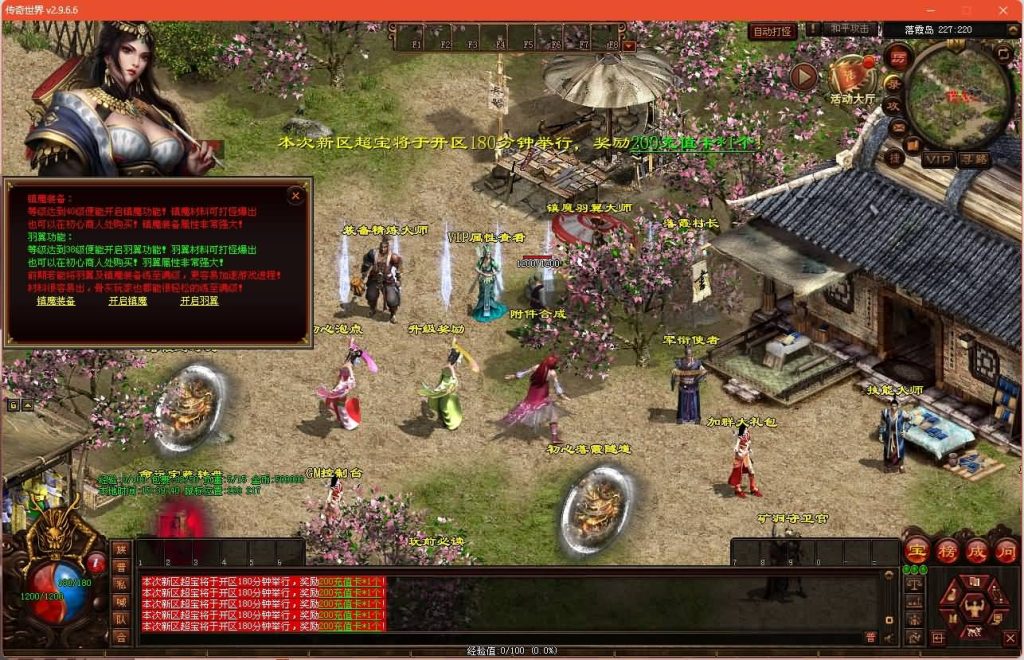 图片[10]源码下载-游戏源码下载-手机游戏源码下载-手机游戏服务端下载-服务端下载-游戏服务端下载-页游服务端下载-页游私服-端游私服-手游私服-游戏私服-网站源码下载-架设工具下载-私服下载【烈火起源】[端游传世]+视频参考搭建教程源码下载-游戏源码下载-手机游戏源码下载-手机游戏服务端下载-服务端下载-游戏服务端下载-页游服务端下载-页游私服-端游私服-手游私服-游戏私服-网站源码下载-架设工具下载-私服下载久似妖气源码网