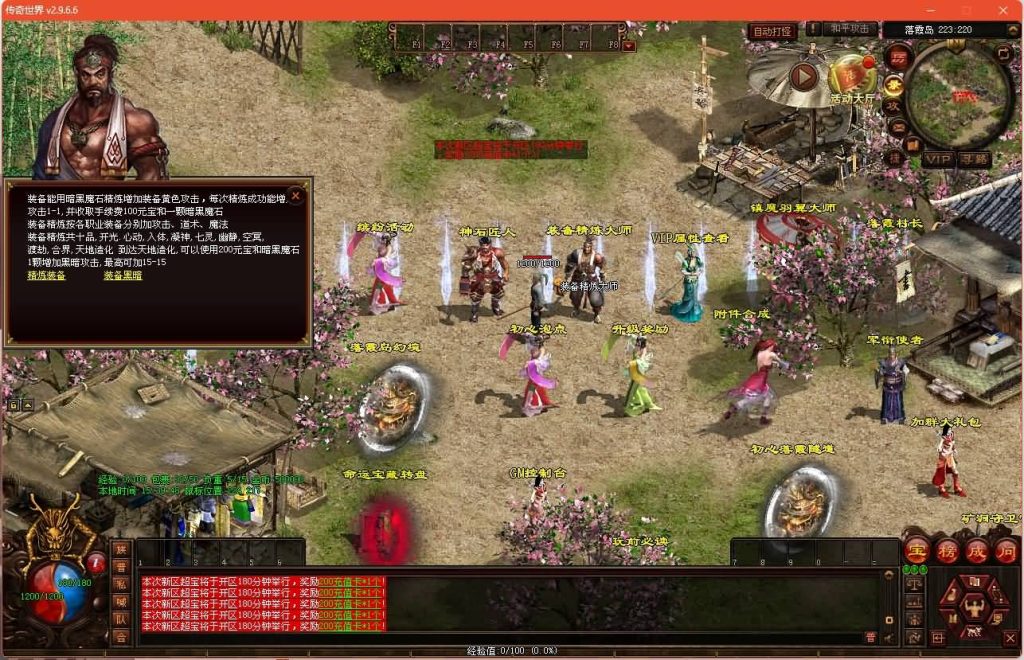 图片[12]源码下载-游戏源码下载-手机游戏源码下载-手机游戏服务端下载-服务端下载-游戏服务端下载-页游服务端下载-页游私服-端游私服-手游私服-游戏私服-网站源码下载-架设工具下载-私服下载【烈火起源】[端游传世]+视频参考搭建教程源码下载-游戏源码下载-手机游戏源码下载-手机游戏服务端下载-服务端下载-游戏服务端下载-页游服务端下载-页游私服-端游私服-手游私服-游戏私服-网站源码下载-架设工具下载-私服下载久似妖气源码网