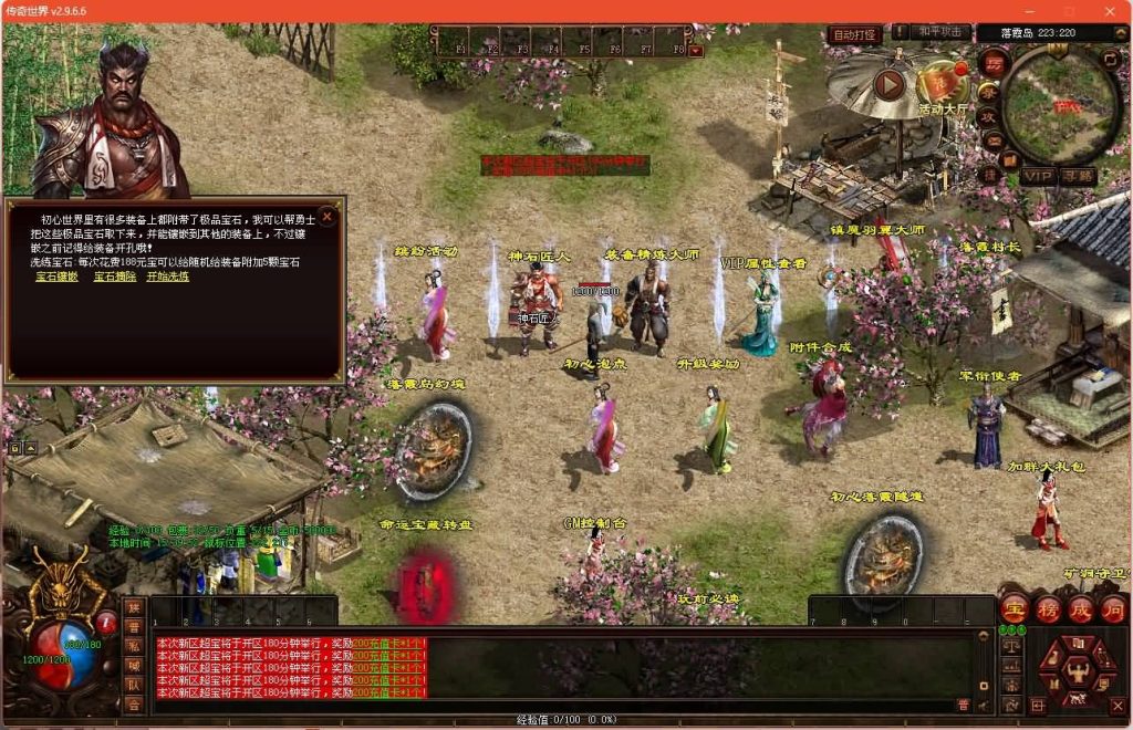 图片[13]源码下载-游戏源码下载-手机游戏源码下载-手机游戏服务端下载-服务端下载-游戏服务端下载-页游服务端下载-页游私服-端游私服-手游私服-游戏私服-网站源码下载-架设工具下载-私服下载【烈火起源】[端游传世]+视频参考搭建教程源码下载-游戏源码下载-手机游戏源码下载-手机游戏服务端下载-服务端下载-游戏服务端下载-页游服务端下载-页游私服-端游私服-手游私服-游戏私服-网站源码下载-架设工具下载-私服下载久似妖气源码网