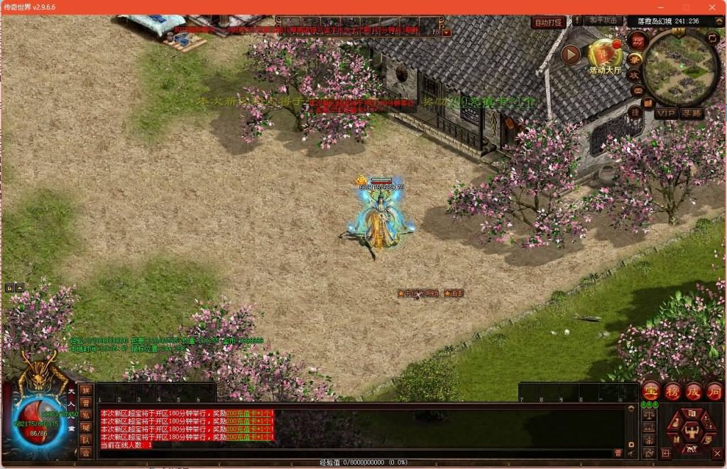 图片[24]源码下载-游戏源码下载-手机游戏源码下载-手机游戏服务端下载-服务端下载-游戏服务端下载-页游服务端下载-页游私服-端游私服-手游私服-游戏私服-网站源码下载-架设工具下载-私服下载【烈火起源】[端游传世]+视频参考搭建教程源码下载-游戏源码下载-手机游戏源码下载-手机游戏服务端下载-服务端下载-游戏服务端下载-页游服务端下载-页游私服-端游私服-手游私服-游戏私服-网站源码下载-架设工具下载-私服下载久似妖气源码网