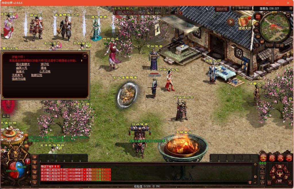 图片[6]源码下载-游戏源码下载-手机游戏源码下载-手机游戏服务端下载-服务端下载-游戏服务端下载-页游服务端下载-页游私服-端游私服-手游私服-游戏私服-网站源码下载-架设工具下载-私服下载【烈火起源】[端游传世]+视频参考搭建教程源码下载-游戏源码下载-手机游戏源码下载-手机游戏服务端下载-服务端下载-游戏服务端下载-页游服务端下载-页游私服-端游私服-手游私服-游戏私服-网站源码下载-架设工具下载-私服下载久似妖气源码网