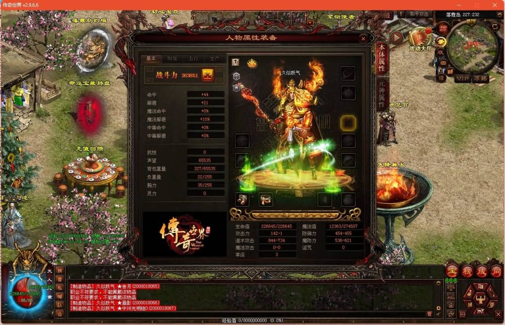 图片[21]源码下载-游戏源码下载-手机游戏源码下载-手机游戏服务端下载-服务端下载-游戏服务端下载-页游服务端下载-页游私服-端游私服-手游私服-游戏私服-网站源码下载-架设工具下载-私服下载【烈火起源】[端游传世]+视频参考搭建教程源码下载-游戏源码下载-手机游戏源码下载-手机游戏服务端下载-服务端下载-游戏服务端下载-页游服务端下载-页游私服-端游私服-手游私服-游戏私服-网站源码下载-架设工具下载-私服下载久似妖气源码网