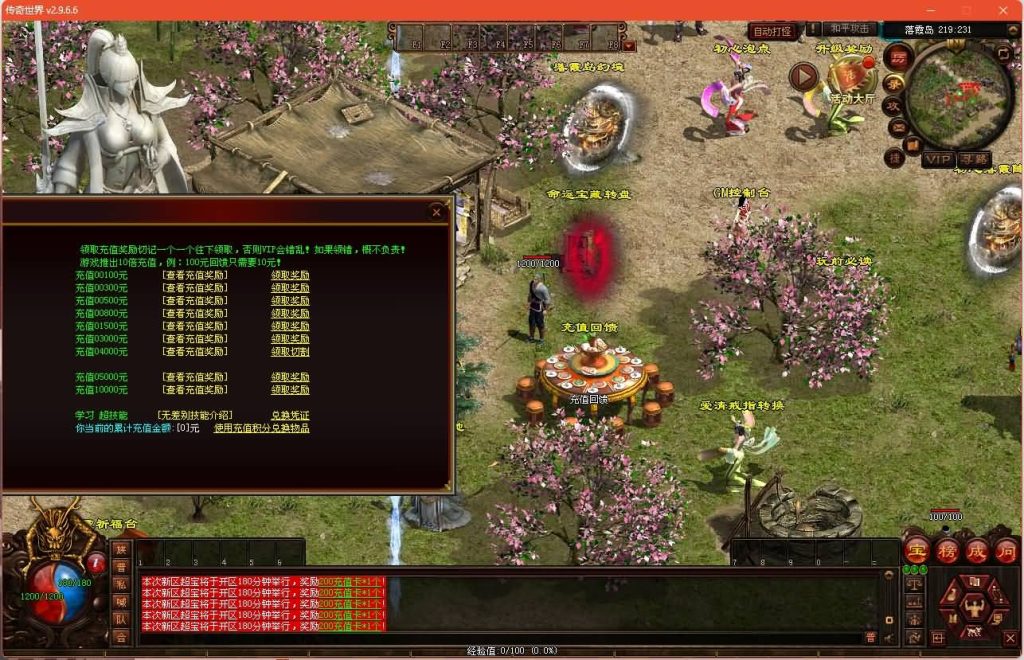 图片[18]源码下载-游戏源码下载-手机游戏源码下载-手机游戏服务端下载-服务端下载-游戏服务端下载-页游服务端下载-页游私服-端游私服-手游私服-游戏私服-网站源码下载-架设工具下载-私服下载【烈火起源】[端游传世]+视频参考搭建教程源码下载-游戏源码下载-手机游戏源码下载-手机游戏服务端下载-服务端下载-游戏服务端下载-页游服务端下载-页游私服-端游私服-手游私服-游戏私服-网站源码下载-架设工具下载-私服下载久似妖气源码网