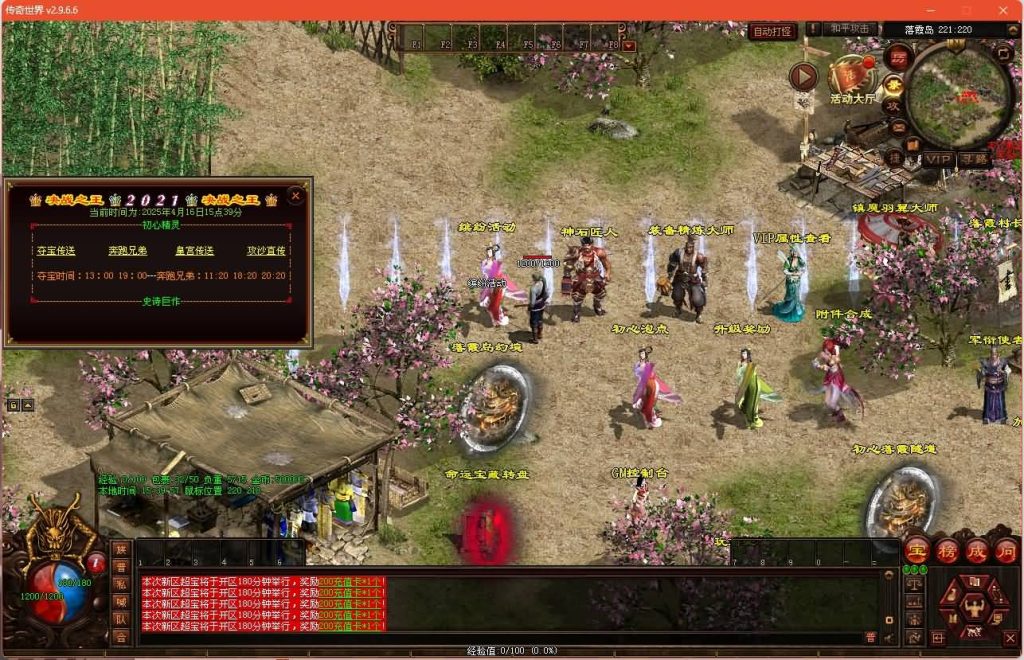 图片[14]源码下载-游戏源码下载-手机游戏源码下载-手机游戏服务端下载-服务端下载-游戏服务端下载-页游服务端下载-页游私服-端游私服-手游私服-游戏私服-网站源码下载-架设工具下载-私服下载【烈火起源】[端游传世]+视频参考搭建教程源码下载-游戏源码下载-手机游戏源码下载-手机游戏服务端下载-服务端下载-游戏服务端下载-页游服务端下载-页游私服-端游私服-手游私服-游戏私服-网站源码下载-架设工具下载-私服下载久似妖气源码网