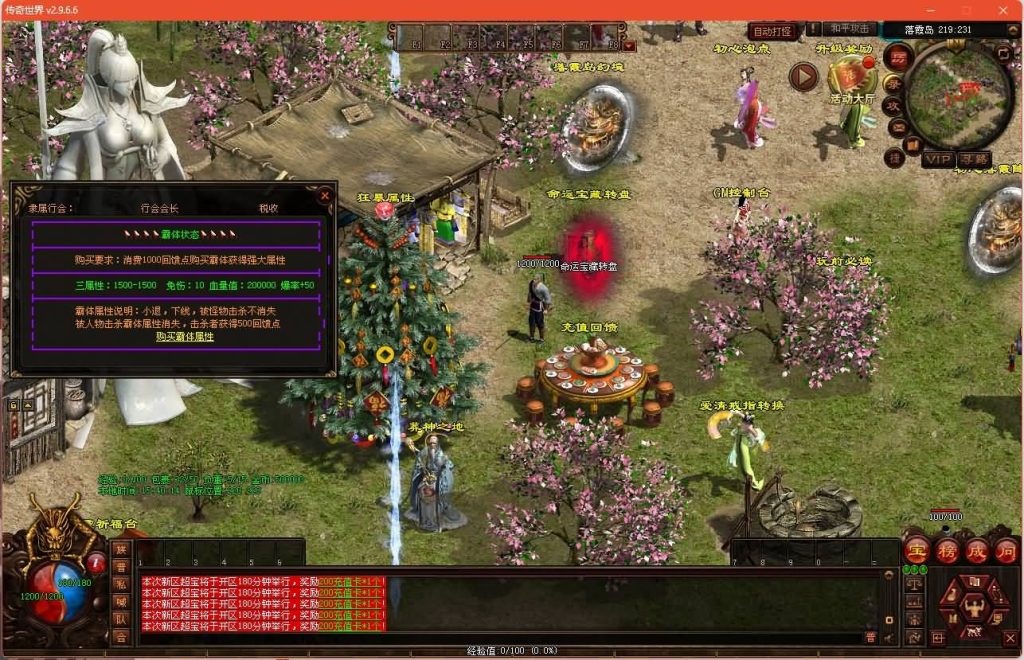 图片[16]源码下载-游戏源码下载-手机游戏源码下载-手机游戏服务端下载-服务端下载-游戏服务端下载-页游服务端下载-页游私服-端游私服-手游私服-游戏私服-网站源码下载-架设工具下载-私服下载【烈火起源】[端游传世]+视频参考搭建教程源码下载-游戏源码下载-手机游戏源码下载-手机游戏服务端下载-服务端下载-游戏服务端下载-页游服务端下载-页游私服-端游私服-手游私服-游戏私服-网站源码下载-架设工具下载-私服下载久似妖气源码网