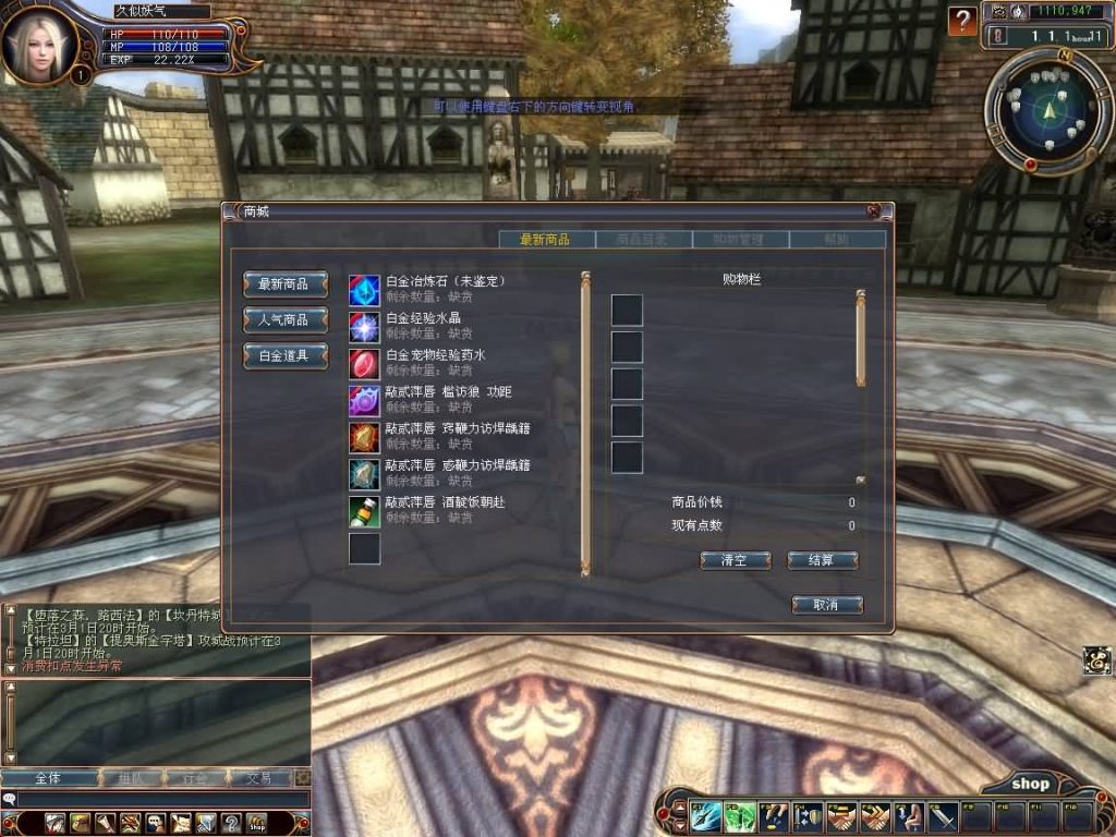 图片[12]源码下载-游戏源码下载-手机游戏源码下载-手机游戏服务端下载-服务端下载-游戏服务端下载-页游服务端下载-页游私服-端游私服-手游私服-游戏私服-网站源码下载-架设工具下载-私服下载【龙魂世界6职业】+网页注册+详细文字搭建教程源码下载-游戏源码下载-手机游戏源码下载-手机游戏服务端下载-服务端下载-游戏服务端下载-页游服务端下载-页游私服-端游私服-手游私服-游戏私服-网站源码下载-架设工具下载-私服下载久似妖气源码网