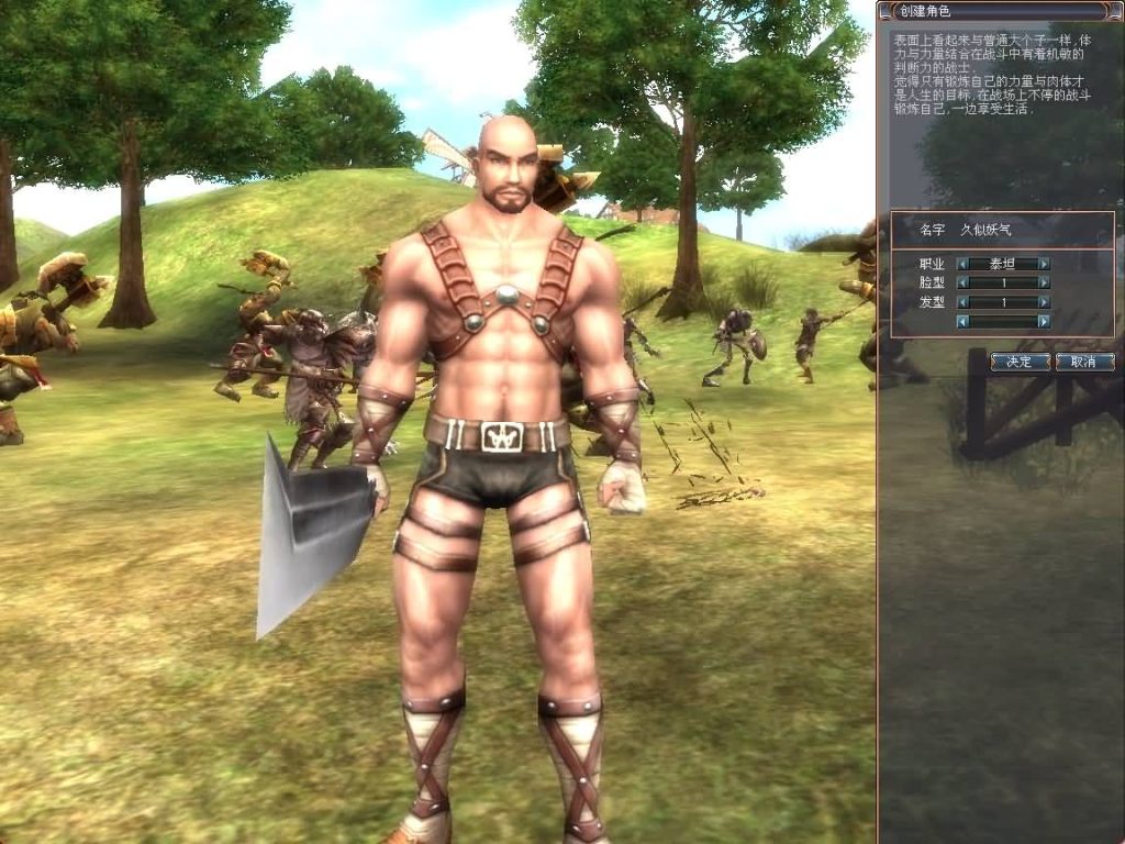 图片[2]源码下载-游戏源码下载-手机游戏源码下载-手机游戏服务端下载-服务端下载-游戏服务端下载-页游服务端下载-页游私服-端游私服-手游私服-游戏私服-网站源码下载-架设工具下载-私服下载【龙魂世界6职业】+网页注册+详细文字搭建教程源码下载-游戏源码下载-手机游戏源码下载-手机游戏服务端下载-服务端下载-游戏服务端下载-页游服务端下载-页游私服-端游私服-手游私服-游戏私服-网站源码下载-架设工具下载-私服下载久似妖气源码网