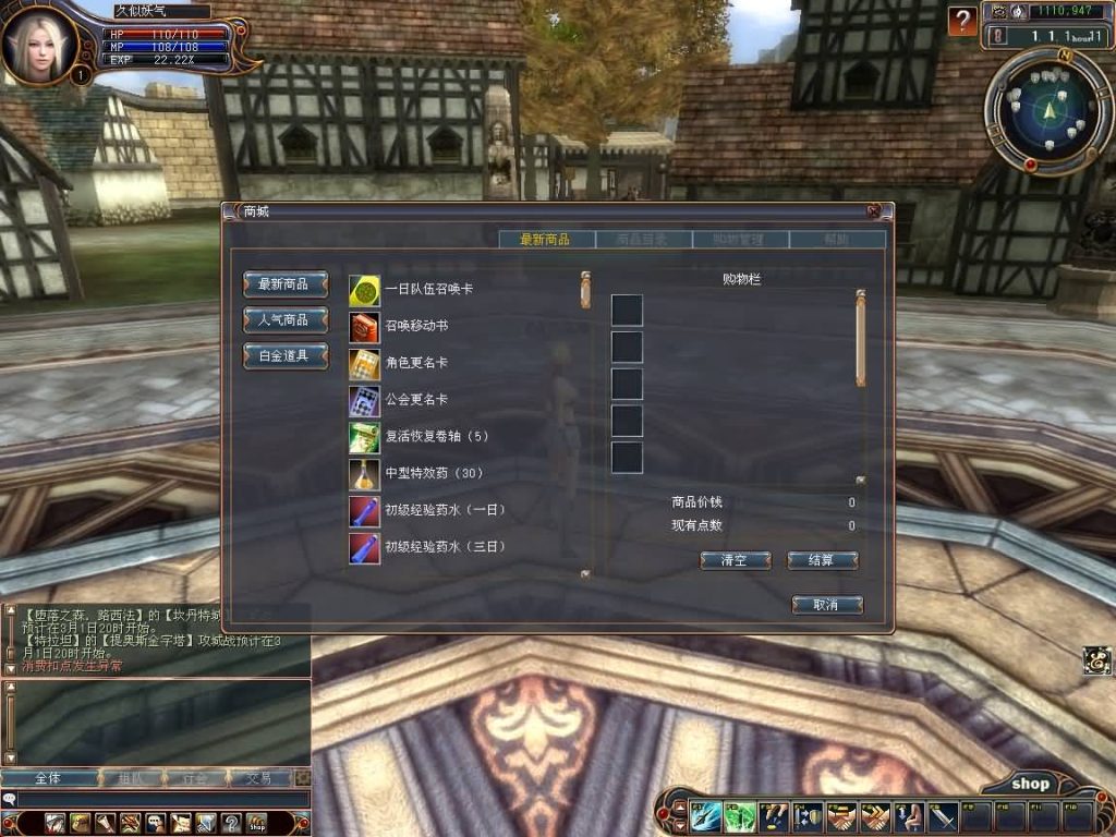 图片[10]源码下载-游戏源码下载-手机游戏源码下载-手机游戏服务端下载-服务端下载-游戏服务端下载-页游服务端下载-页游私服-端游私服-手游私服-游戏私服-网站源码下载-架设工具下载-私服下载【龙魂世界6职业】+网页注册+详细文字搭建教程源码下载-游戏源码下载-手机游戏源码下载-手机游戏服务端下载-服务端下载-游戏服务端下载-页游服务端下载-页游私服-端游私服-手游私服-游戏私服-网站源码下载-架设工具下载-私服下载久似妖气源码网