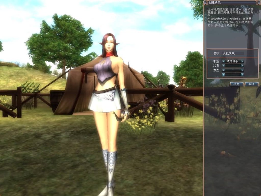 图片[4]源码下载-游戏源码下载-手机游戏源码下载-手机游戏服务端下载-服务端下载-游戏服务端下载-页游服务端下载-页游私服-端游私服-手游私服-游戏私服-网站源码下载-架设工具下载-私服下载【龙魂世界6职业】+网页注册+详细文字搭建教程源码下载-游戏源码下载-手机游戏源码下载-手机游戏服务端下载-服务端下载-游戏服务端下载-页游服务端下载-页游私服-端游私服-手游私服-游戏私服-网站源码下载-架设工具下载-私服下载久似妖气源码网