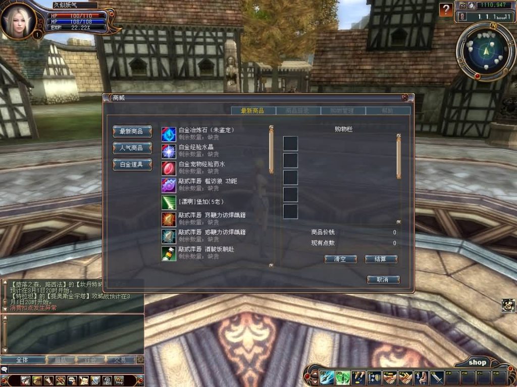 图片[9]源码下载-游戏源码下载-手机游戏源码下载-手机游戏服务端下载-服务端下载-游戏服务端下载-页游服务端下载-页游私服-端游私服-手游私服-游戏私服-网站源码下载-架设工具下载-私服下载【龙魂世界6职业】+网页注册+详细文字搭建教程源码下载-游戏源码下载-手机游戏源码下载-手机游戏服务端下载-服务端下载-游戏服务端下载-页游服务端下载-页游私服-端游私服-手游私服-游戏私服-网站源码下载-架设工具下载-私服下载久似妖气源码网