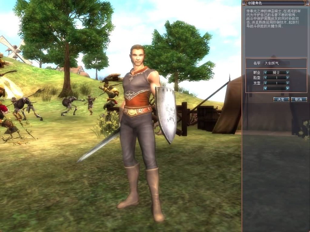 图片[3]源码下载-游戏源码下载-手机游戏源码下载-手机游戏服务端下载-服务端下载-游戏服务端下载-页游服务端下载-页游私服-端游私服-手游私服-游戏私服-网站源码下载-架设工具下载-私服下载【龙魂世界6职业】+网页注册+详细文字搭建教程源码下载-游戏源码下载-手机游戏源码下载-手机游戏服务端下载-服务端下载-游戏服务端下载-页游服务端下载-页游私服-端游私服-手游私服-游戏私服-网站源码下载-架设工具下载-私服下载久似妖气源码网