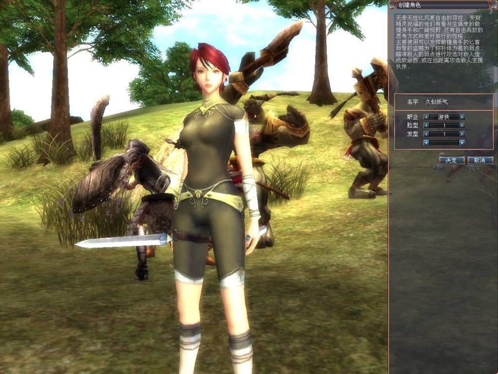 图片[6]源码下载-游戏源码下载-手机游戏源码下载-手机游戏服务端下载-服务端下载-游戏服务端下载-页游服务端下载-页游私服-端游私服-手游私服-游戏私服-网站源码下载-架设工具下载-私服下载【龙魂世界6职业】+网页注册+详细文字搭建教程源码下载-游戏源码下载-手机游戏源码下载-手机游戏服务端下载-服务端下载-游戏服务端下载-页游服务端下载-页游私服-端游私服-手游私服-游戏私服-网站源码下载-架设工具下载-私服下载久似妖气源码网