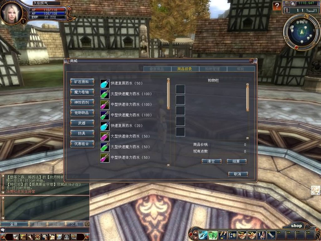 图片[14]源码下载-游戏源码下载-手机游戏源码下载-手机游戏服务端下载-服务端下载-游戏服务端下载-页游服务端下载-页游私服-端游私服-手游私服-游戏私服-网站源码下载-架设工具下载-私服下载【龙魂世界6职业】+网页注册+详细文字搭建教程源码下载-游戏源码下载-手机游戏源码下载-手机游戏服务端下载-服务端下载-游戏服务端下载-页游服务端下载-页游私服-端游私服-手游私服-游戏私服-网站源码下载-架设工具下载-私服下载久似妖气源码网