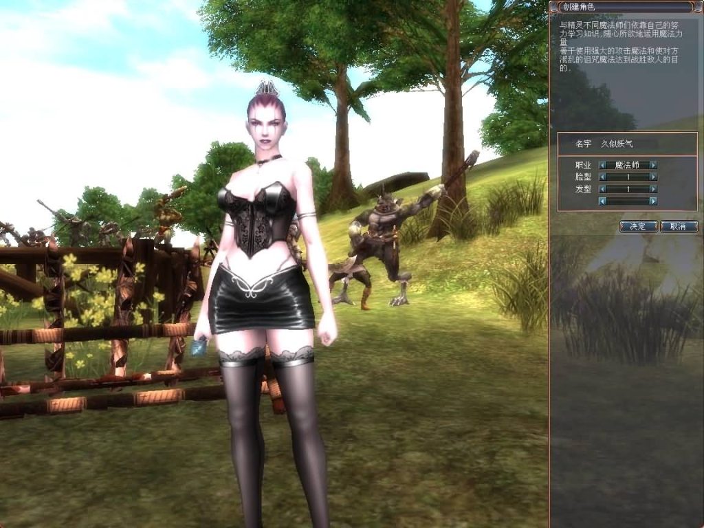 图片[5]源码下载-游戏源码下载-手机游戏源码下载-手机游戏服务端下载-服务端下载-游戏服务端下载-页游服务端下载-页游私服-端游私服-手游私服-游戏私服-网站源码下载-架设工具下载-私服下载【龙魂世界6职业】+网页注册+详细文字搭建教程源码下载-游戏源码下载-手机游戏源码下载-手机游戏服务端下载-服务端下载-游戏服务端下载-页游服务端下载-页游私服-端游私服-手游私服-游戏私服-网站源码下载-架设工具下载-私服下载久似妖气源码网