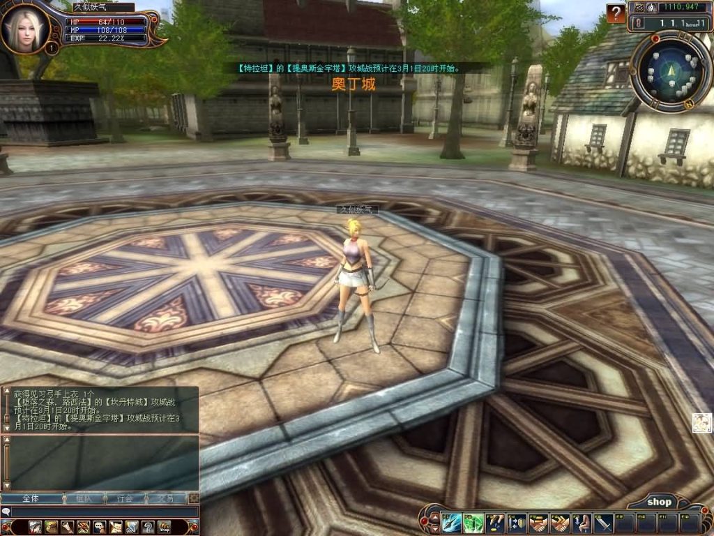 图片[8]源码下载-游戏源码下载-手机游戏源码下载-手机游戏服务端下载-服务端下载-游戏服务端下载-页游服务端下载-页游私服-端游私服-手游私服-游戏私服-网站源码下载-架设工具下载-私服下载【龙魂世界6职业】+网页注册+详细文字搭建教程源码下载-游戏源码下载-手机游戏源码下载-手机游戏服务端下载-服务端下载-游戏服务端下载-页游服务端下载-页游私服-端游私服-手游私服-游戏私服-网站源码下载-架设工具下载-私服下载久似妖气源码网