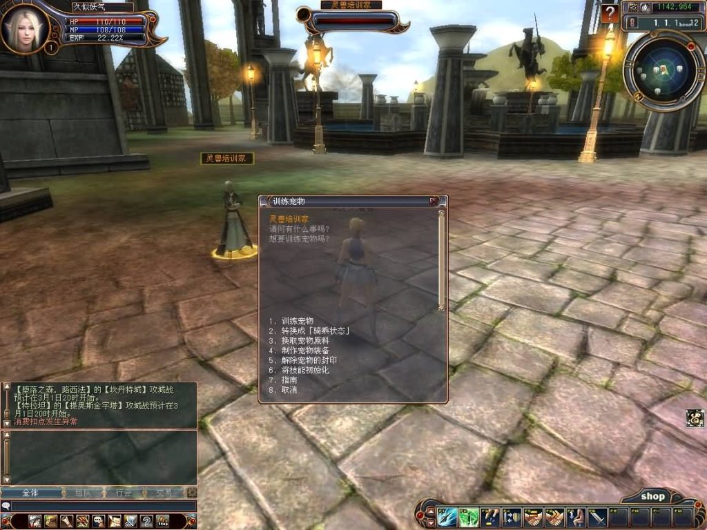 图片[17]源码下载-游戏源码下载-手机游戏源码下载-手机游戏服务端下载-服务端下载-游戏服务端下载-页游服务端下载-页游私服-端游私服-手游私服-游戏私服-网站源码下载-架设工具下载-私服下载【龙魂世界6职业】+网页注册+详细文字搭建教程源码下载-游戏源码下载-手机游戏源码下载-手机游戏服务端下载-服务端下载-游戏服务端下载-页游服务端下载-页游私服-端游私服-手游私服-游戏私服-网站源码下载-架设工具下载-私服下载久似妖气源码网